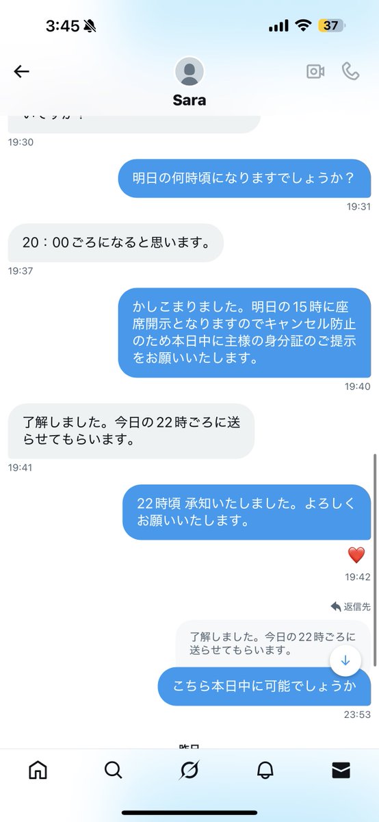 _Mo12ily_'s tweet photo. @Sara6735788530 
個人情報に繋がるもの、座席詳細、振込先口座、LINEも伝えていた状況でしたがその後、音信不通。チケットを探されている方に対しDMを求めるリプを送っておられましたので詐欺かと思われます。今後この方とお取引予定の方はご注意ください。 https://t.co/0s73WZgCdH