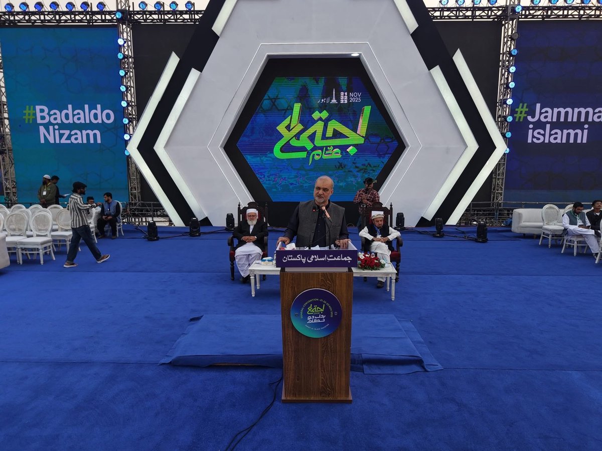 JIPOfficial's tweet photo. With a lofty vision and  gentle word,
Ameer Jamaat-e-Islami Pakistan, Hafiz Naeem ur Rehman, addressed the participants of the three-day Ijtima-e-Aam, packed with dedicated workers stretching as far as the eye can see.

 #اجتماع_عام_مینار_پاکستان https://t.co/IIOyHgRjNT