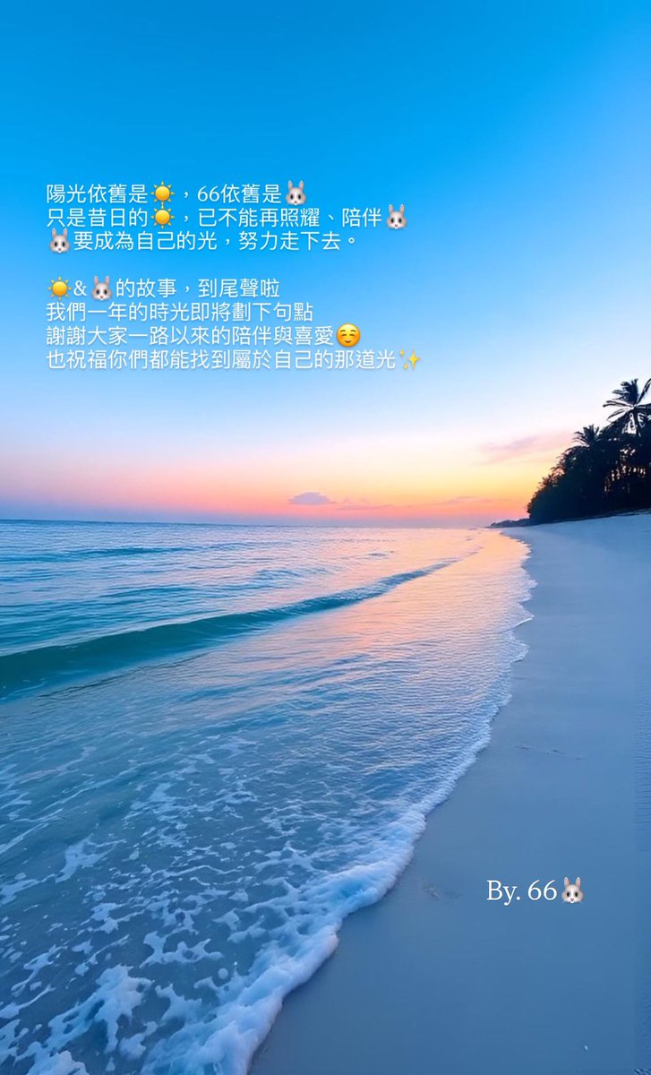 sea tweet media