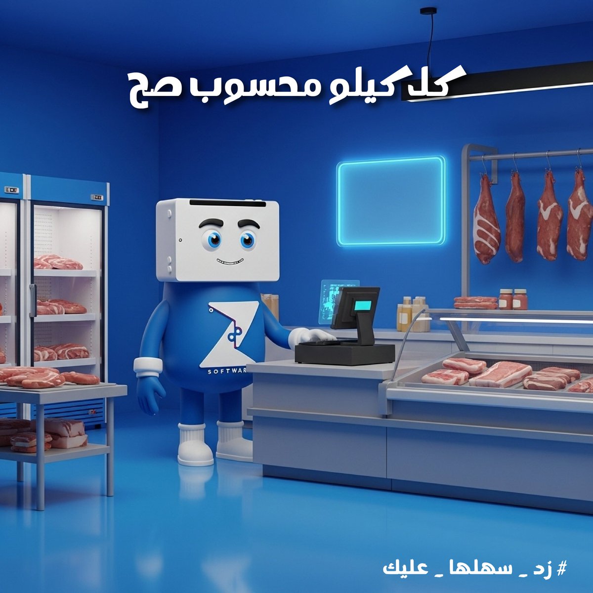 zedsoftwareint's tweet image. الأوزان عندك مُلخبطة؟🤔
أنا زِد أوزنها وأحسبها صح😎
نظام الكاشير والميزان دِقة بالحسبة وسرعة بالخدمة🙂‍↔💯

#زد_إي_أر_بي #ZERP #أنظمة_ملاحم #كل_ماتحتاجه_في_مكان_واحد