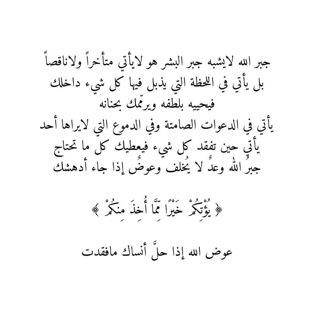 Rawai3_Quran's tweet image. 