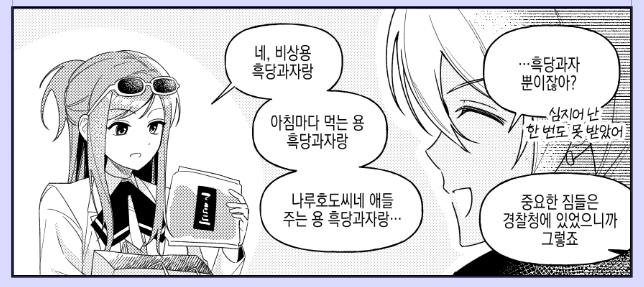 뭐라도 좀 올려야겠다