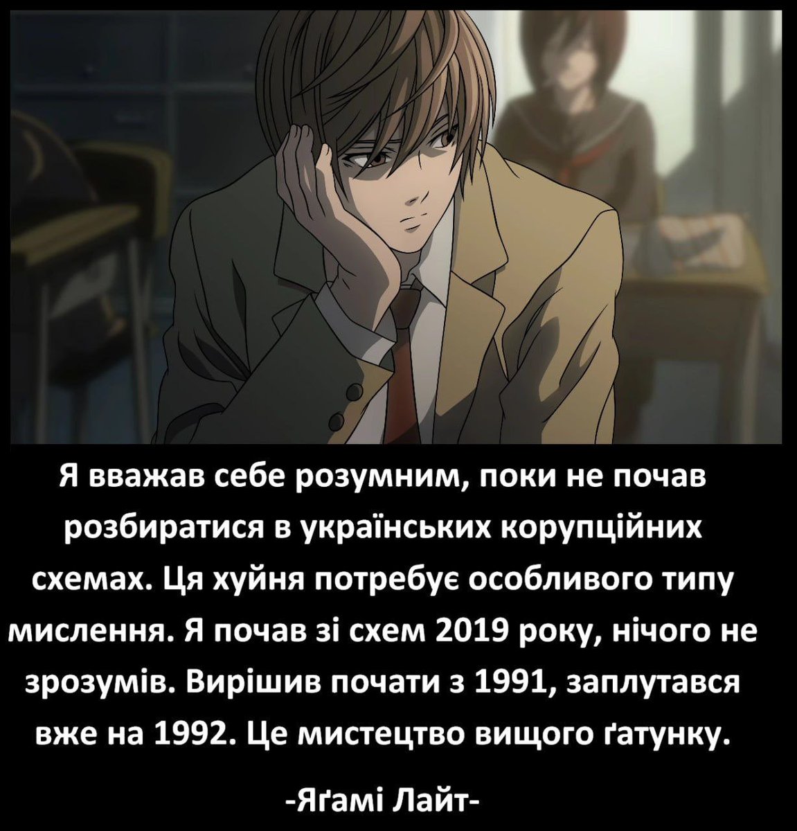 Дезнот нам би не завадив