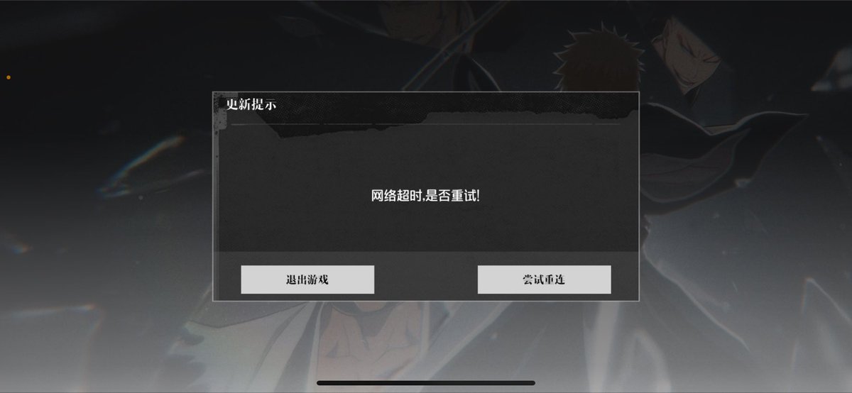 Anyone got a fix for this issue?