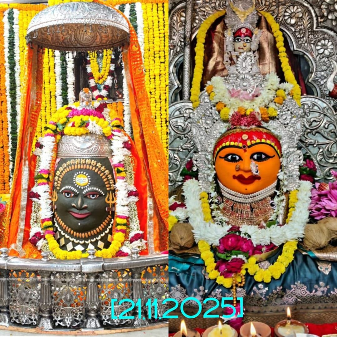 RKTShukla1's tweet image. *🙏🏻🌼🚩जय हो जगतपिता राजाधिराज महाकाल महाराज जी व जगत जननी माता हरसिद्धि जी के दि‼️21-11-25‼️के संध्या आरती दर्शन उज्जेन तीर्थ से

*जय माँ हरसिद्धी जी*
*जय श्री महाकाल जी*                                                          
🌹🌹🌹🌹🌹🌹🌹
*🌹ॐ त्र्यम्बकं यजामहे🌹*…