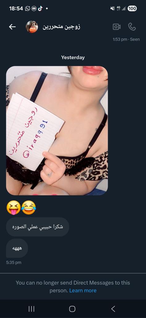احمد ورنا زوجين من كربلاء tweet media