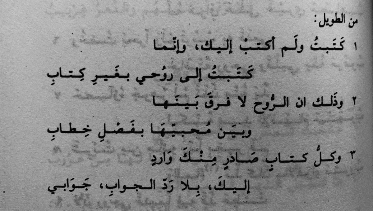 الحلّاج🖤.