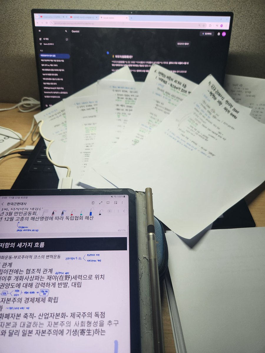 errdayjolieda's tweet photo. #공부계트친소 #공부계_트친소

기계공학과 3학년입니다 (근데 이제 너무 대충 살아서 2학년 과목을 듣고 있는)
지금은 학기중이라 시험공부 위주로 하고 있고요 아마 방학에는 재수강할 과목 공부랑 교환학생을 위한 영어 공부를 할 것 같습니다
성인 여성분 모십니다!! 열심히 트윗쓸게요,,🥹 https://t.co/s97wjcMOom