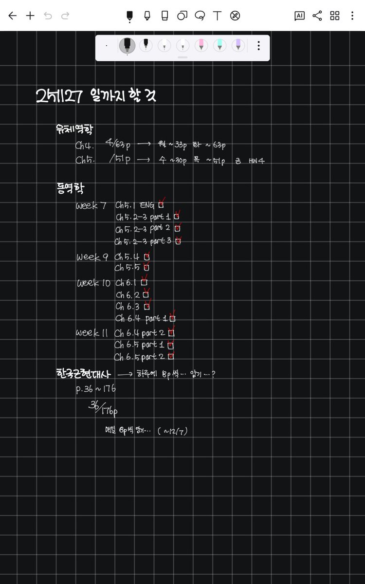 errdayjolieda's tweet photo. #공부계트친소 #공부계_트친소

기계공학과 3학년입니다 (근데 이제 너무 대충 살아서 2학년 과목을 듣고 있는)
지금은 학기중이라 시험공부 위주로 하고 있고요 아마 방학에는 재수강할 과목 공부랑 교환학생을 위한 영어 공부를 할 것 같습니다
성인 여성분 모십니다!! 열심히 트윗쓸게요,,🥹 https://t.co/s97wjcMOom