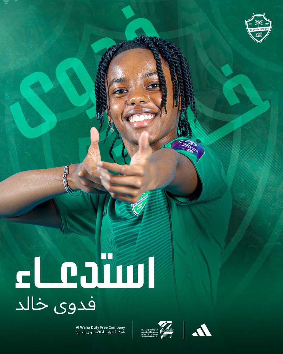 ALAHLISC_LADIES's tweet image. 🗒️ | انضمام فدوى خالد وفريدة حنفي إلى المنتخب السعودي استعداداً للمشاركة في ﺑﻄﻮﻟﺔ ﻏﺮب آﺳﻴﺎ اﻟﺘﺎﺳﻌﺔ ﻟﻠﺴﻴﺪات ﻓﻲ ﻣﺪﻳﻨﺔ ﺟﺪة ﺧﻼل اﻟﻔﺘﺮة ﻣﻦ 22 ﻧﻮﻓﻤﺒﺮ وﺣﺘﻰ 2 دﻳﺴﻤﺒﺮ.

#سيدات_الأهلي