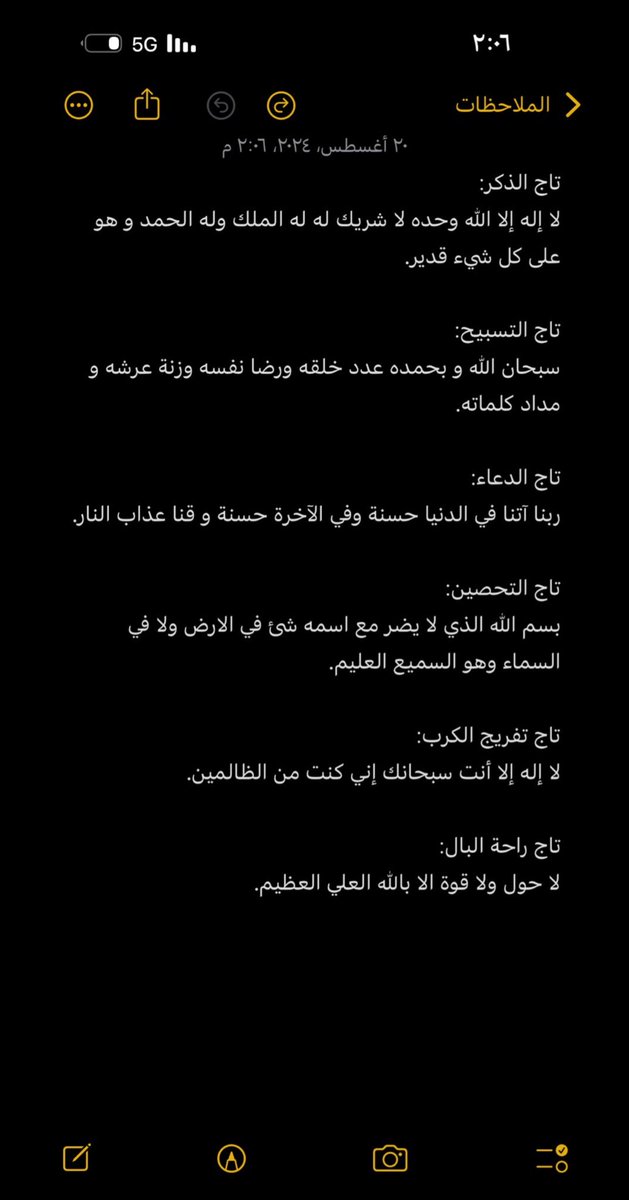 عبدالمجيد tweet media
