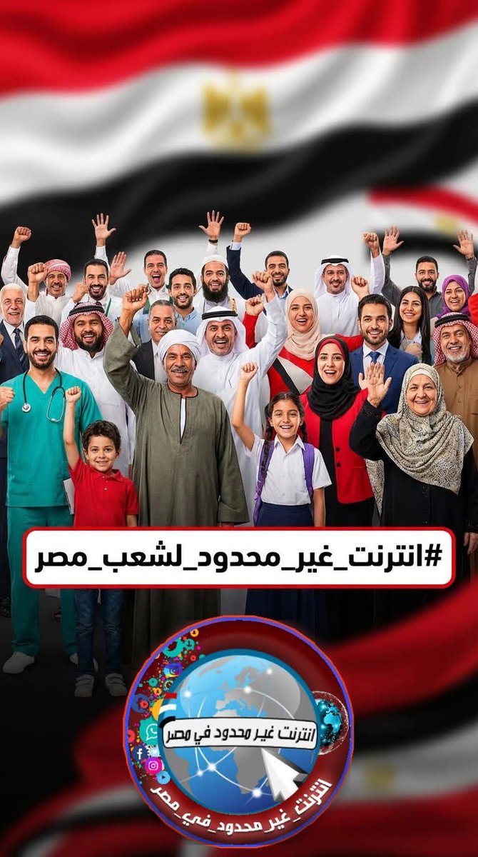 HA SH EM tweet media