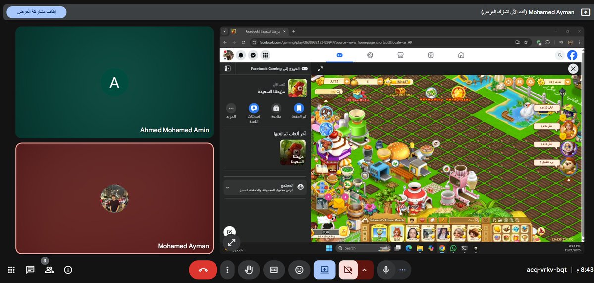 معلش يصحبي والله في ميتينج شغل 😁