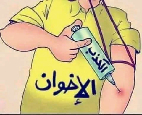 M_aldaief's tweet photo. يشتهر حزب الإخوان المسلمين بالكذب وسرقة التبرعات https://t.co/sKCx884mz8