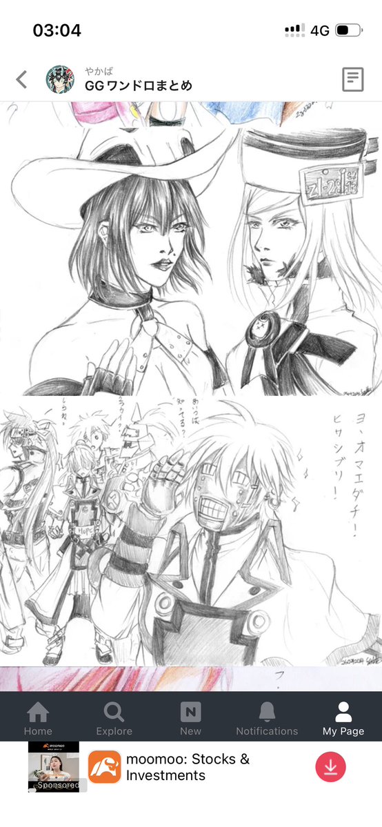 anuhesut's tweet image. 😂😂😂 Hourly draws from 10 years ago. I doubt there will be improvement. Drafting can take 5 mins but the rest is unpredictable.