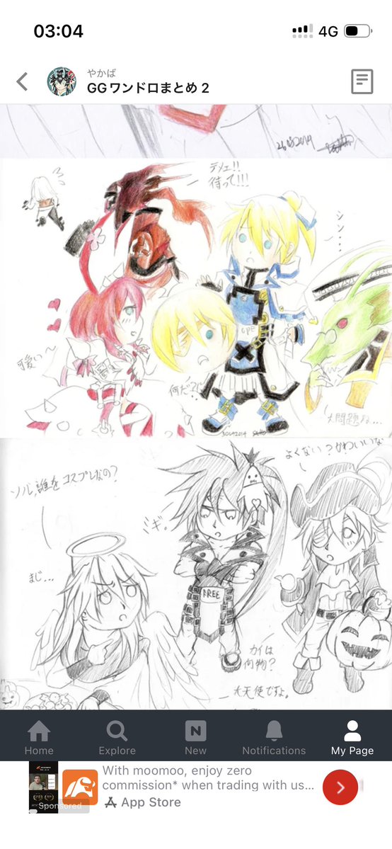 anuhesut's tweet image. 😂😂😂 Hourly draws from 10 years ago. I doubt there will be improvement. Drafting can take 5 mins but the rest is unpredictable.