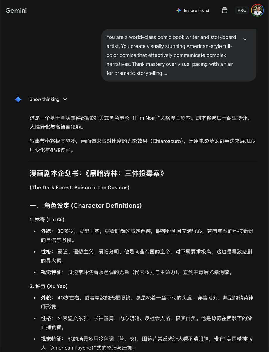 Dica: https://t.co/Ucdgw37363

 Como usar:

 Crie um storyboard usando sugestões e uma história.

 Em seguida, faça os a