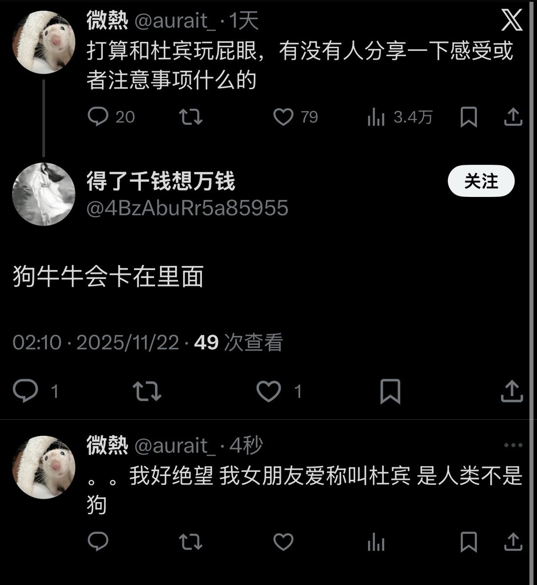 微熱 tweet media