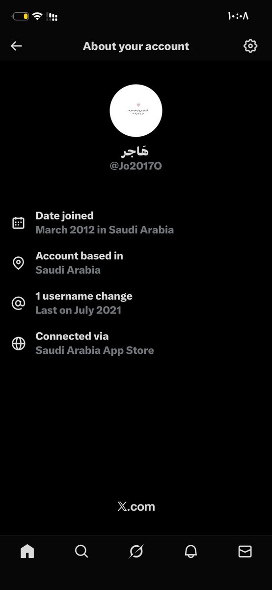 الله حبيت ميزه الموقع يازين سعوديتي وتحديدا مدينه الرسول 🫣🤍🤍🤍