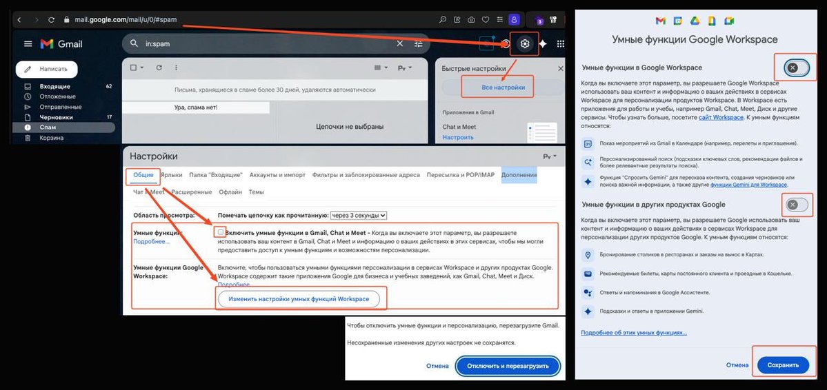 #opsec
🔒 Protect your correspondence. Don't let AI read what isn't intended for you.

#gmail #ai #gemini #security
