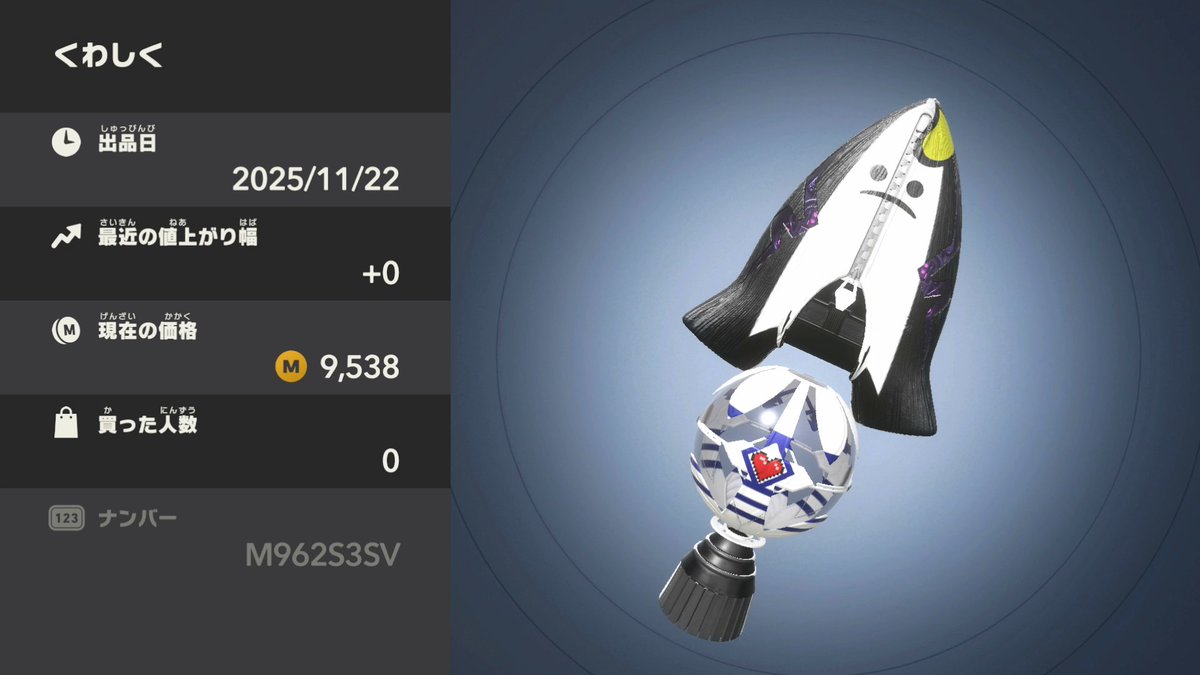 kakeru_yumeoi's tweet image. ジョニー・ノースリーバー（ロケットスターのすがた）
#エアライダー 
#オレマシン