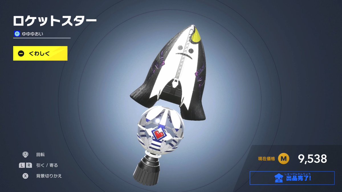 kakeru_yumeoi's tweet image. ジョニー・ノースリーバー（ロケットスターのすがた）
#エアライダー 
#オレマシン