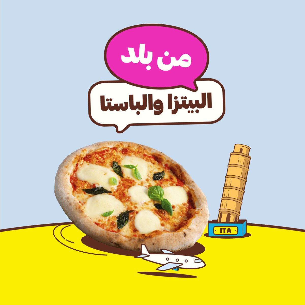 HungerStation | هنقرستيشن tweet media