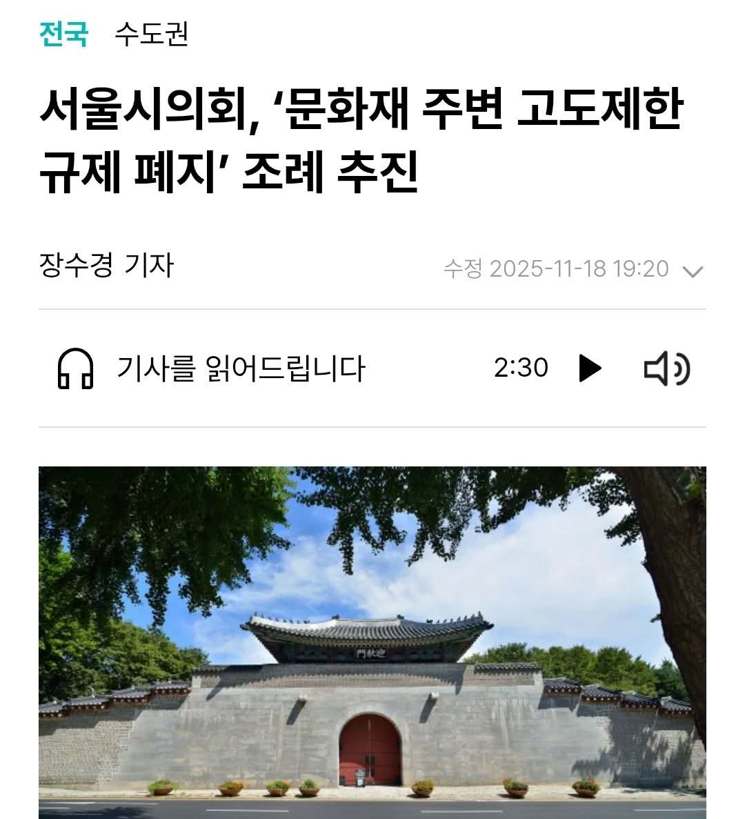 미쳤나봐 ‼️🤬😡‼️