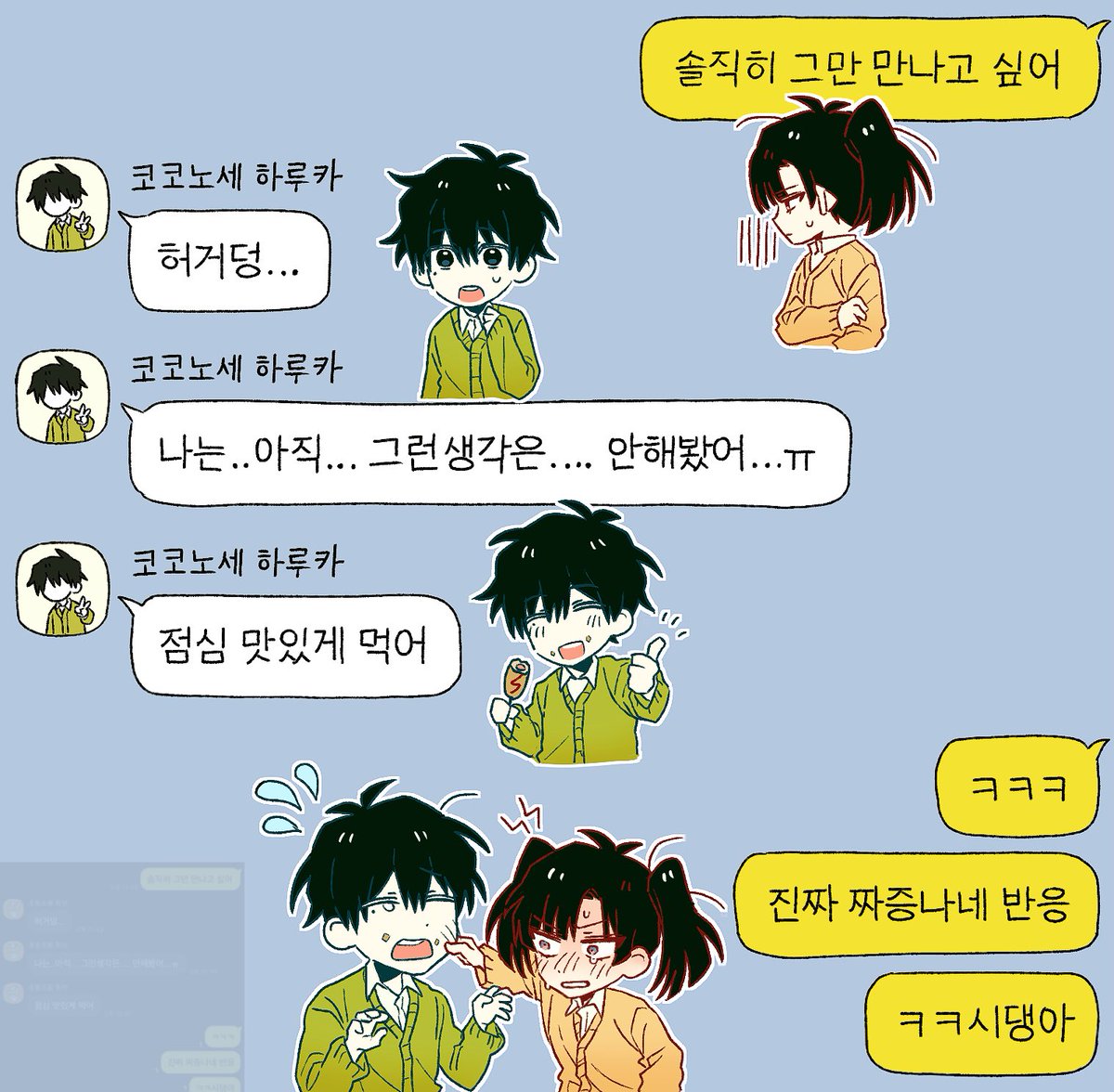 mp_1653's tweet photo. #kgpr_FA
하루타카 https://t.co/8hUKKQwuPt