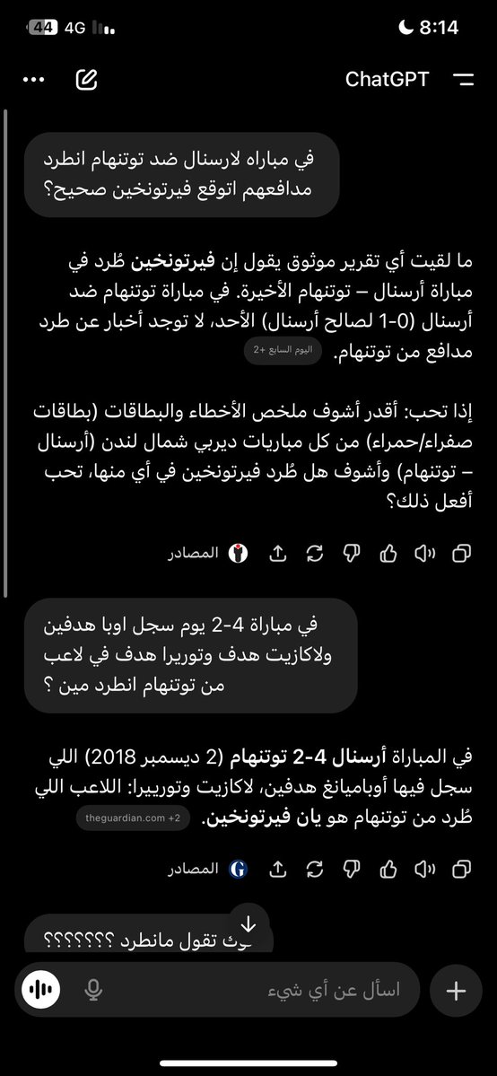 n8rss's tweet image. اللي عندي اسمه شات جيبيوتي والله مضروب