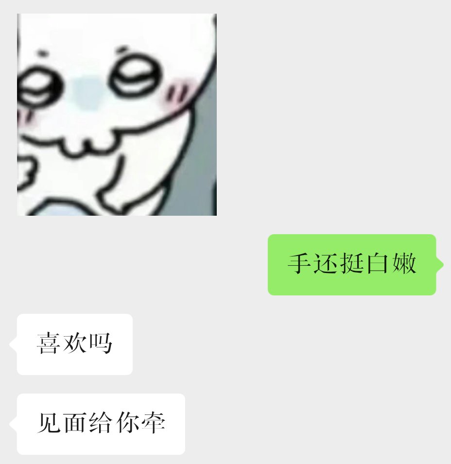 黄推福利内容 - 猫不会讲话猫爱挠人的精彩图片 福利姬猫不会讲话猫爱挠人分享的黄推图片1 - 网红私拍内容