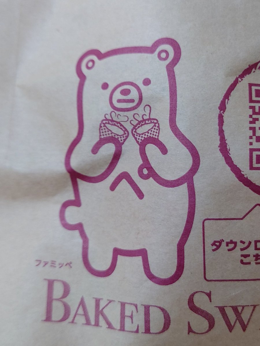 yasu1569's tweet image. かわいい