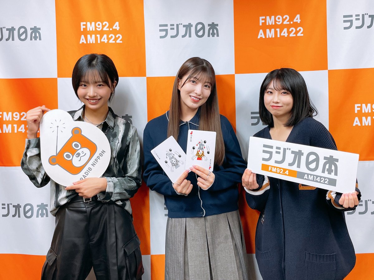 morning1422's tweet image. 🔔今夜のメンバー告知（出席メンバー変更になりました）🔔#ラジオ日本「モーニング娘。&apos;25のモーニング女学院～放課後ミーティング～」土曜深夜0時‼️11月22日（土）は #羽賀朱音 さん #井上春華 さん #弓桁朱琴 さんの3人出席（日直は羽賀さん）#morning1422 #morningmusume25 #モーニング娘25