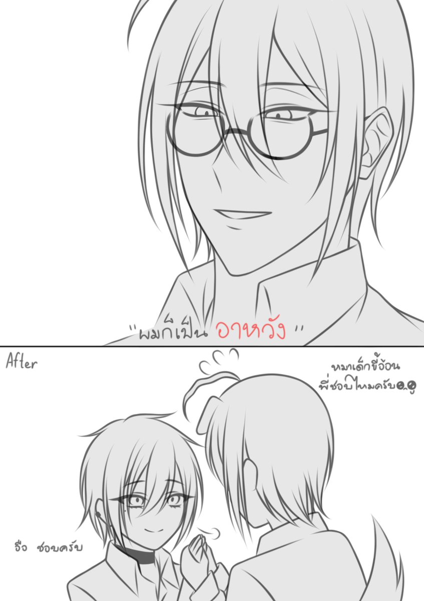เผลอหมดแรงตั้งแต่เริ่ม

<a href="/kissvxkill/">มน้วย ต่อสู้กับสอบเข้ามอสี่</a> .สะกิด