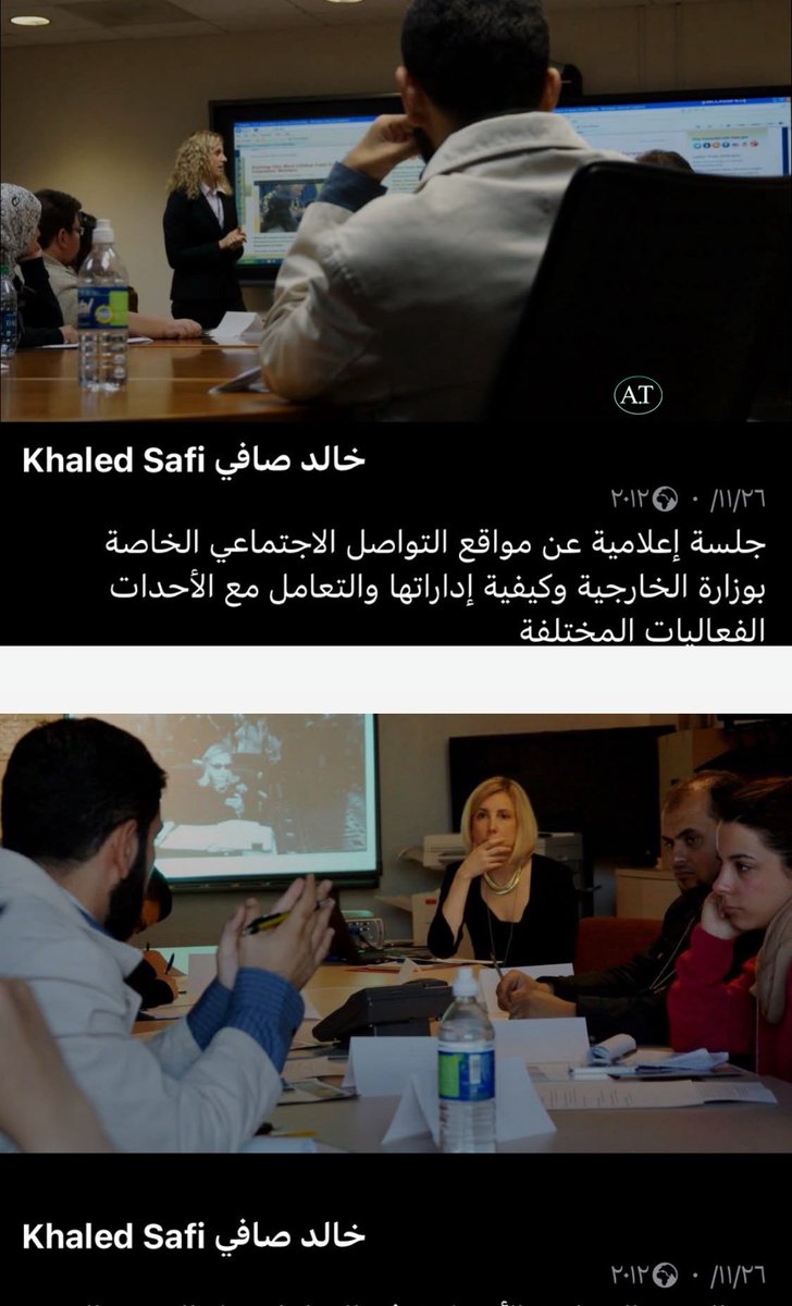 abdullah113438's tweet image. يا عميل لا تلف و تدور ..

هذا الاجتماع ألم يكن في مكتب هيلاري كلينتون بوزارة الخارجية الأمريكية ؟!

 طلعت تعرف المقر الرئيسي لـ CIA 😂

CIA له مقرات كثيرة ومن ضمنها المكان التي كنت جالس فيه هنا تتلقى الأوامر و التعليمات (مكتب هيلاري كلينتون) 🤷🏻‍♂️

ترى أنا و جميع المتابعين لا ننتظر…