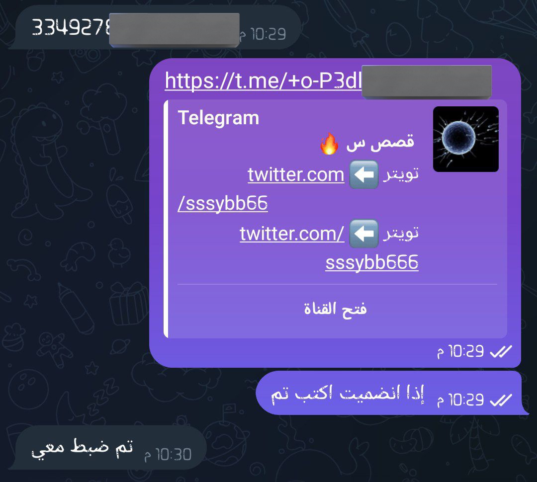 2 مشتركين جدد بقناة القصص 🔥🔥

اللي ما اشترك فاته الكثير 😋

للإشتراك التواصل تلقرام : story_s299 💯