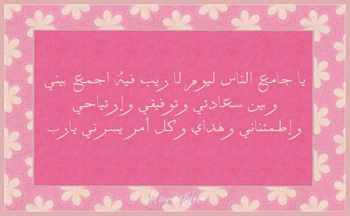 ♡ (@ad3yawithlove) on Twitter photo 