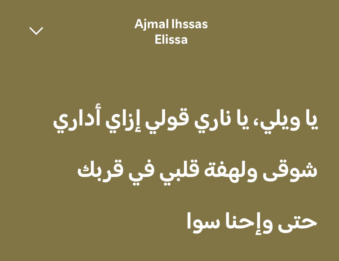 ازاي يا معرص