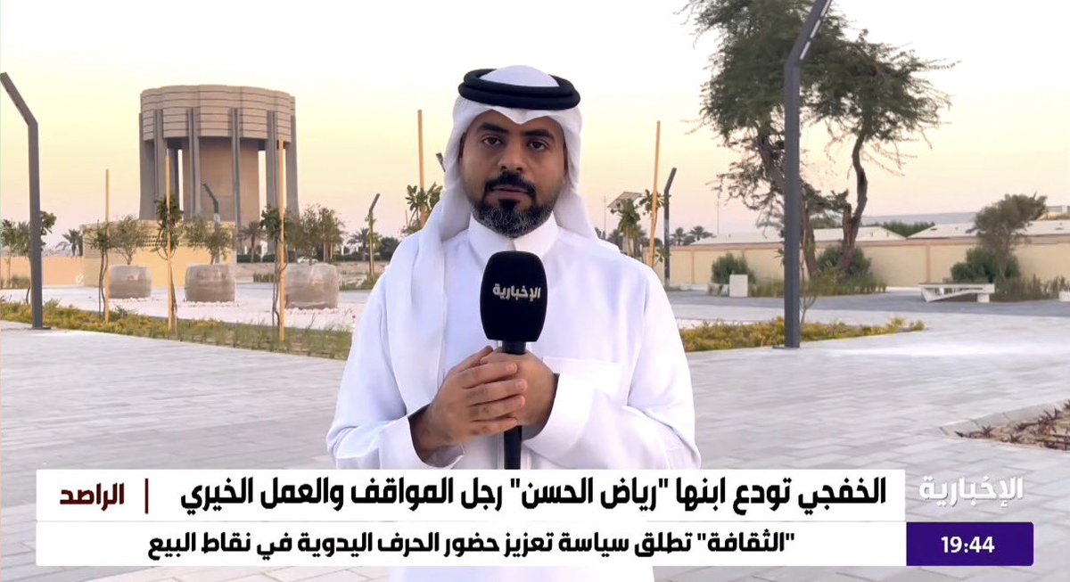 ahmed_h5's tweet image. #اليوم_العالمي_للتلفزيون
#الإخبارية