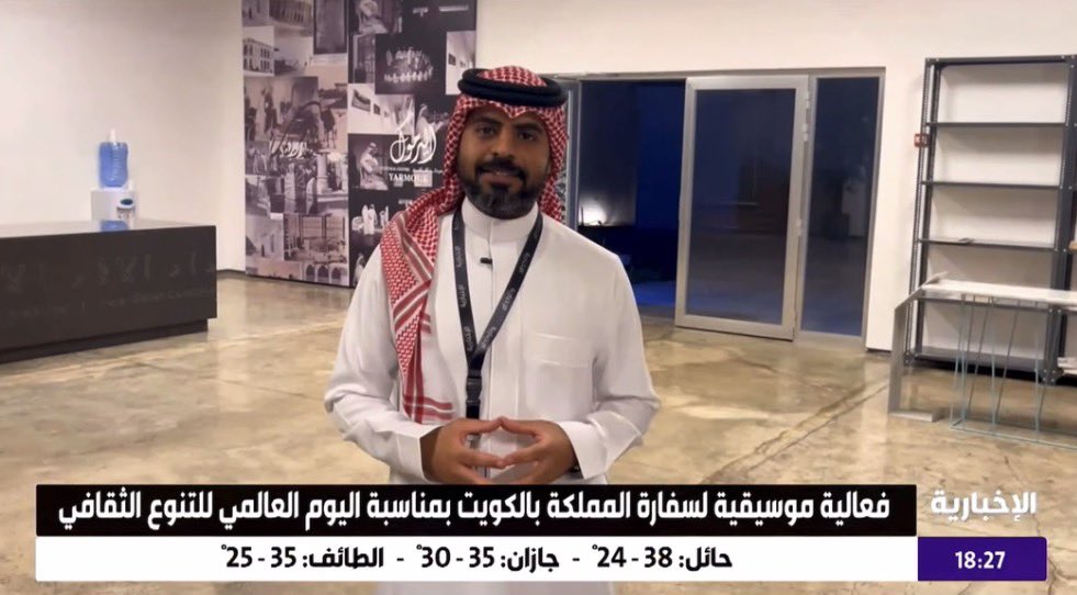 ahmed_h5's tweet image. #اليوم_العالمي_للتلفزيون
#الإخبارية