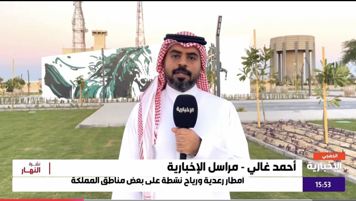 ahmed_h5's tweet image. #اليوم_العالمي_للتلفزيون
#الإخبارية