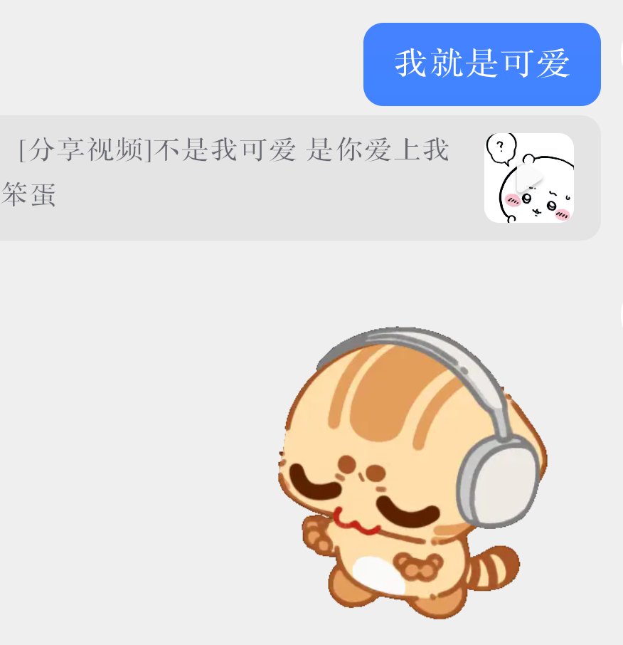 黄推福利内容 - 猫不会讲话猫爱挠人的精彩图片 福利姬猫不会讲话猫爱挠人分享的黄推图片3 - 网红私拍内容