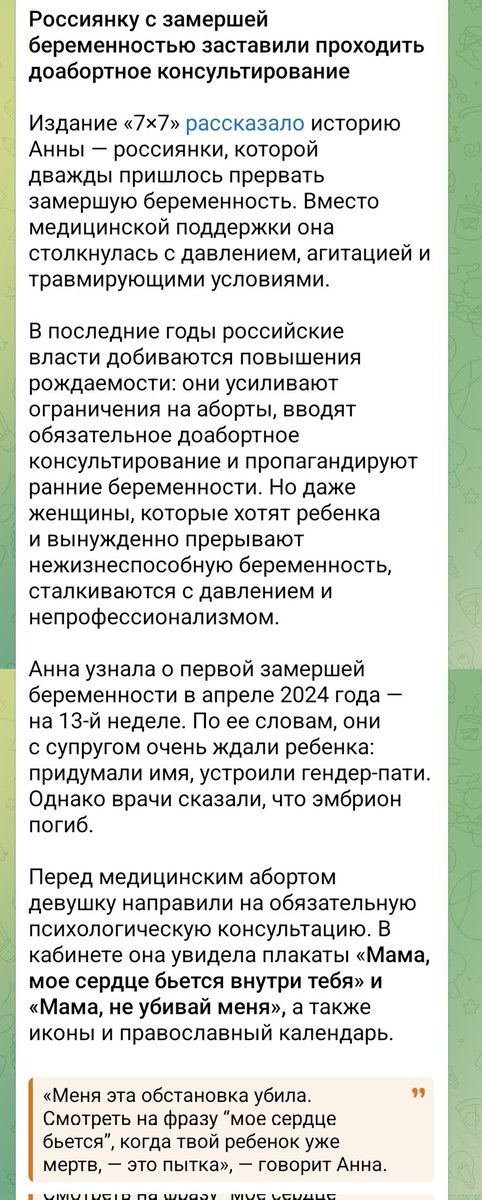 рыбь позор 🏳️‍🌈 tweet media