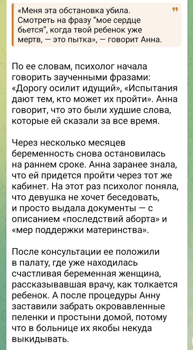 рыбь позор 🏳️‍🌈 tweet media