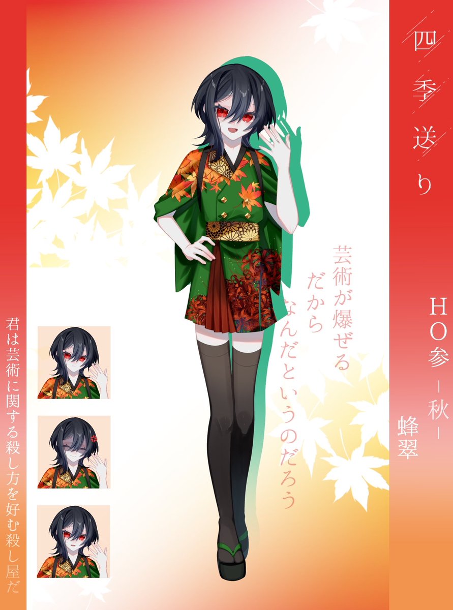 スライミ (@slime_496) / Posts / X