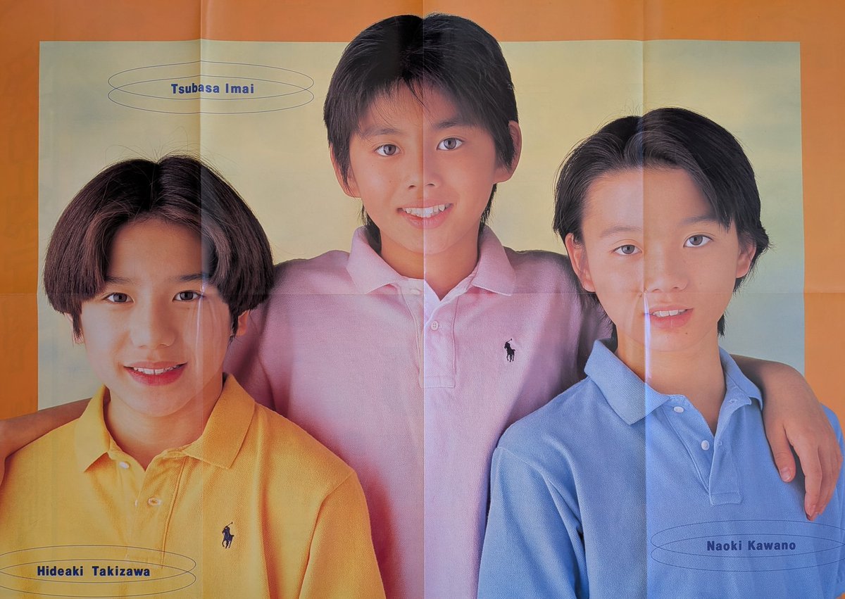 怪談トリオ ポスター ＃今井翼 ＃滝沢秀明 ＃川野直輝