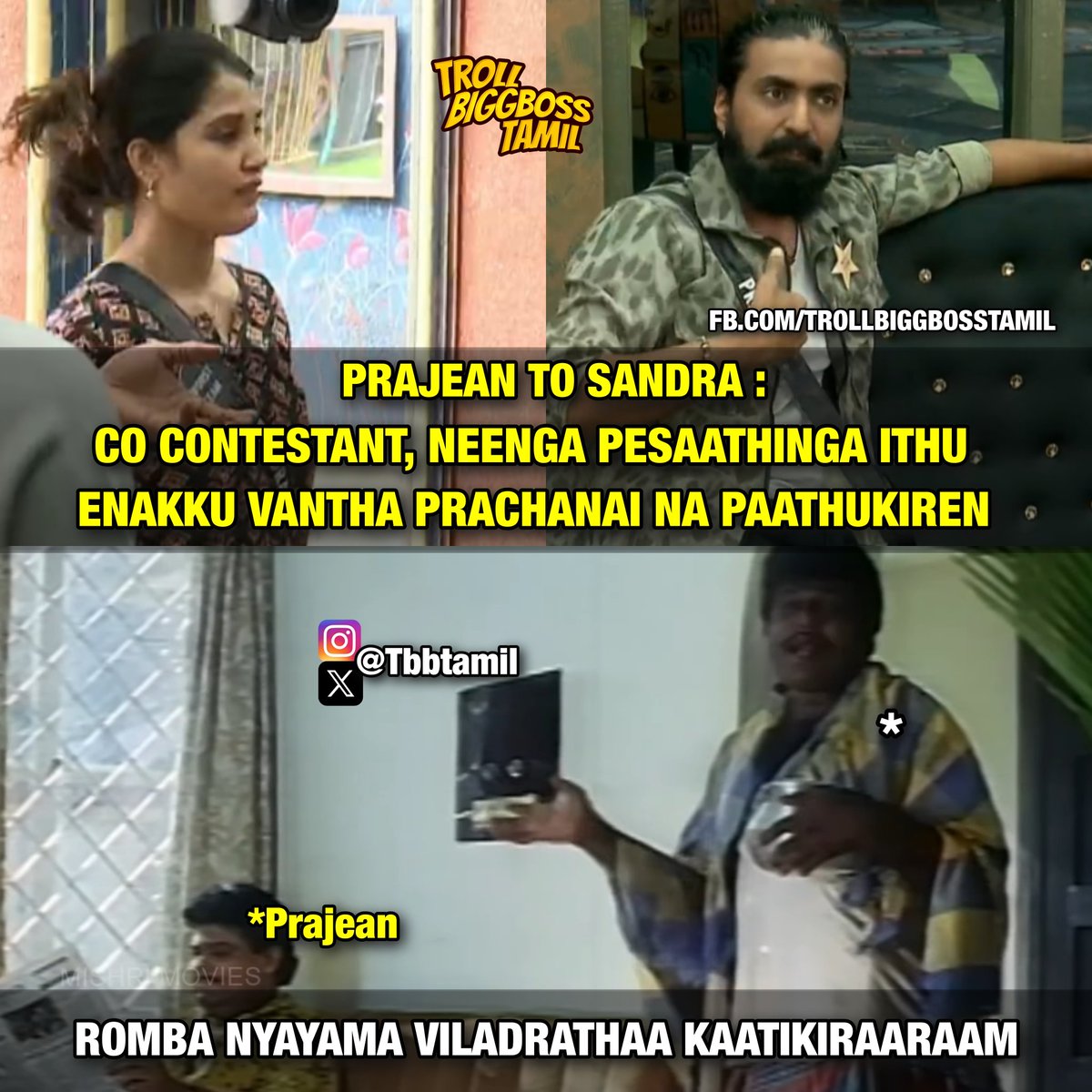 Troll Bigg Boss Tamil tweet media