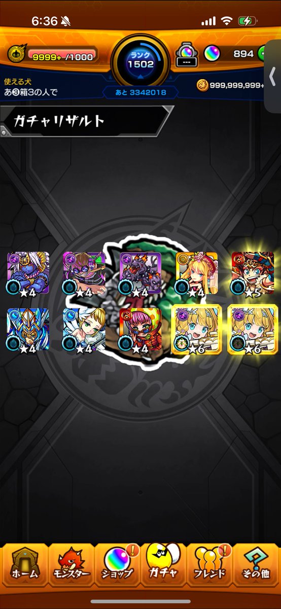 テフロン tweet media