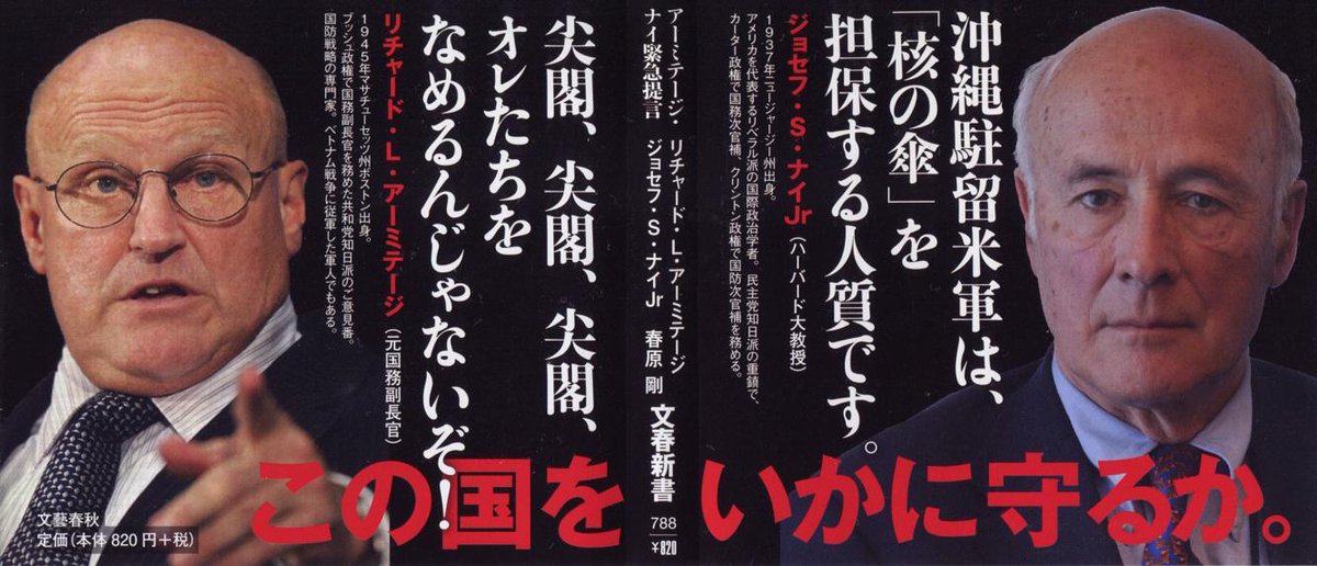 chaseshinjitsu's tweet image. Takaichi is a bitch employed by the military-industrial complex. Past wars were almost all farces, and the China-Taiwan conflict is also a sham. A secret pact for unification was made in Chongqing. The ruling elites of Japan and China are in cahoots.

#CSIS #MoneyIsJustPaper
