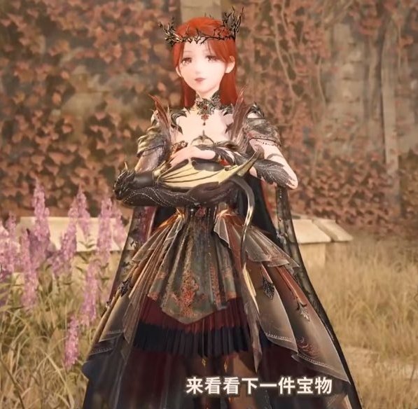 pregnantsylus's tweet image. THE DRAGON AND THE OUTFIT!!!